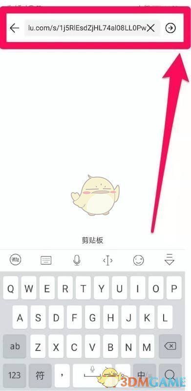 浏览器中输入提取码后加载文件的页面展示