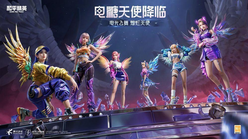电糖天使六大角色集体亮相，身穿未来感十足的轻赛博风格战衣，背后水晶羽翼闪耀光芒，整体造型充满科技与音乐融合的视觉冲击力