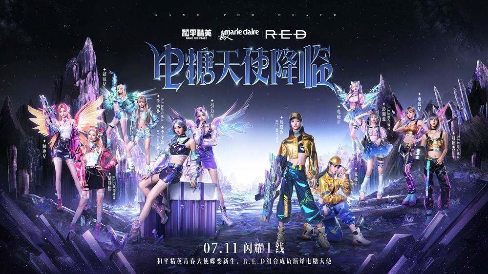 R.E.D女团与电糖天使虚拟形象在科幻风格场景中合影，光影交错间展现时尚与科技融合的高级质感，画面充满未来感与艺术氛围