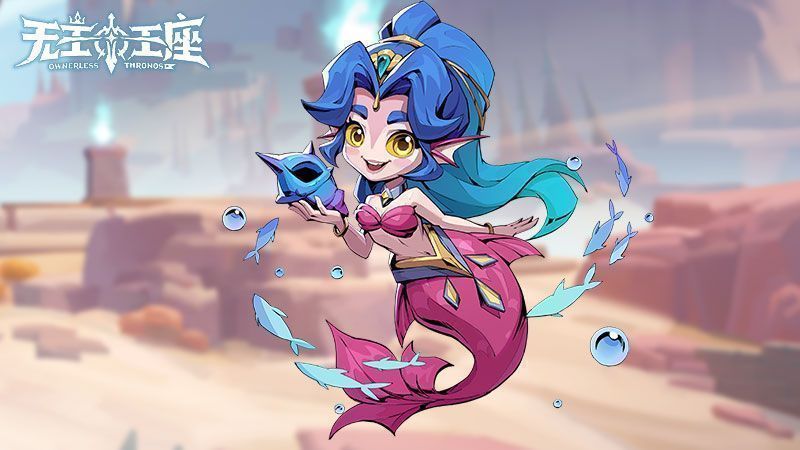 小美人鱼在水中翩翩起舞，手中法杖散发治愈光芒