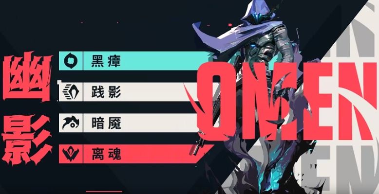 蕾娜在角落释放鬼眼技能，敌人靠近后双眼被强光致盲，表情痛苦