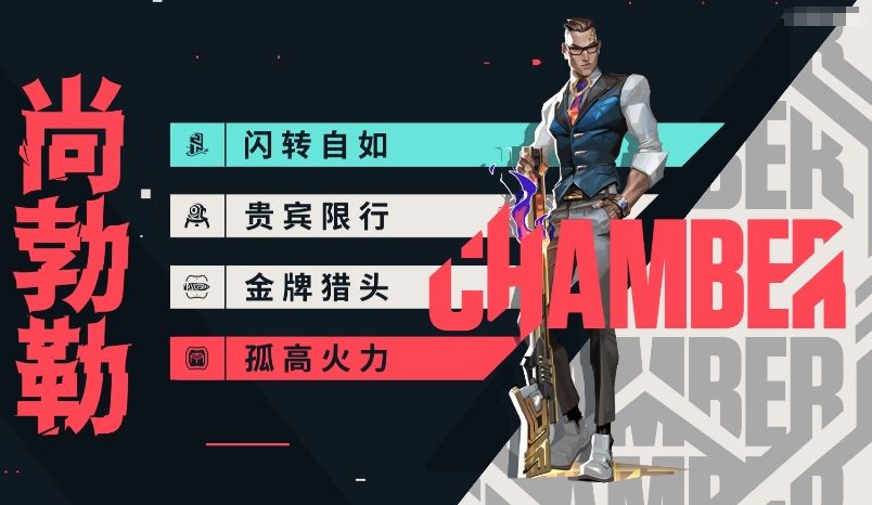 婕风在空中施展乘风技能，身姿轻盈跃过障碍，准备占据高点