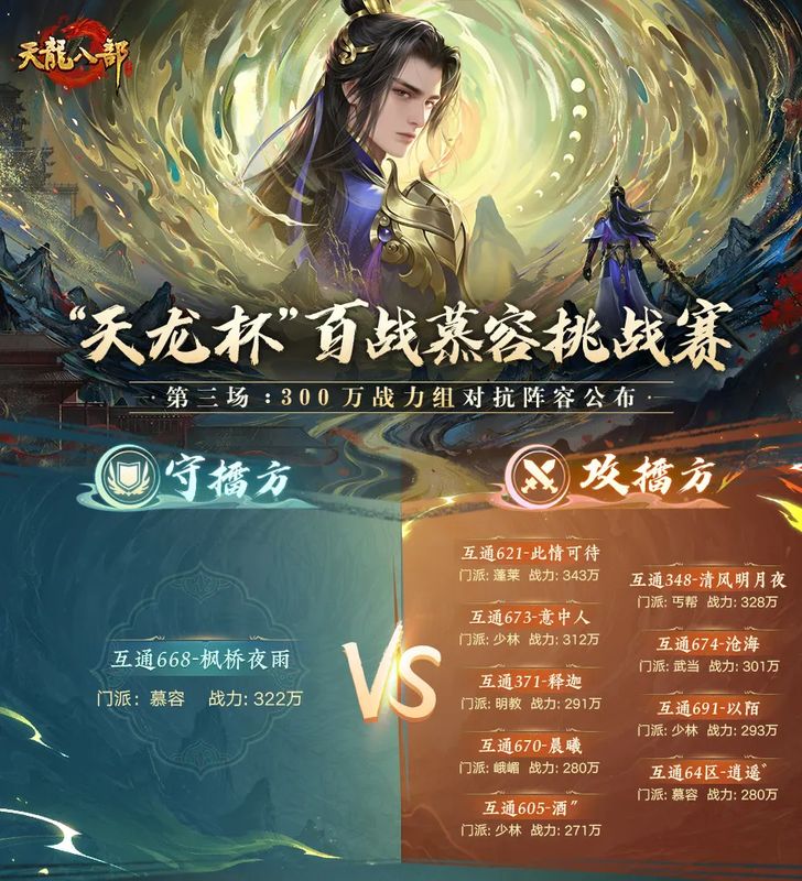 观众扫码预约直播二维码展示图，附带‘观赛分红包’活动说明