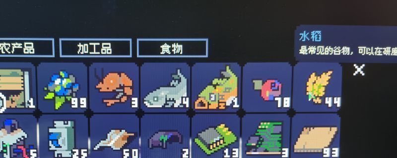 卡莎她姐在多洛可小镇中作为流动商贩出现，背包中显示有水稻出售