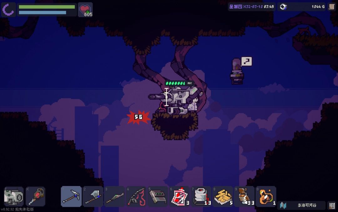 无人机在树丛顶端的地图位置标记，周围有食人花生长