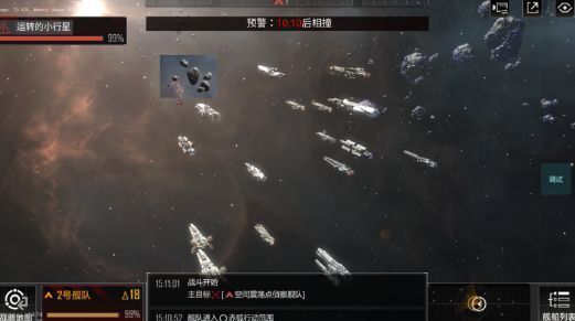 资源投送通道启动瞬间，能量光束贯穿星空，连接两艘母舰