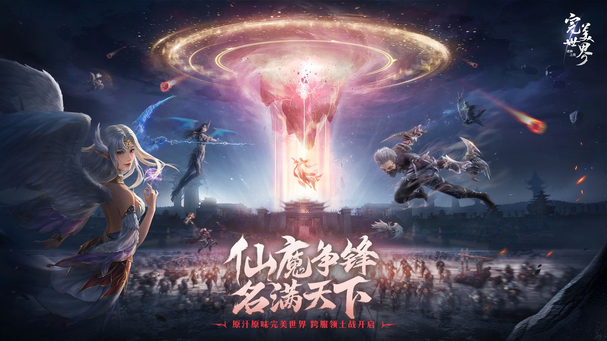 祖龙城战火纷飞，玩家操控角色驾驶攻城车激烈攻城的震撼场景