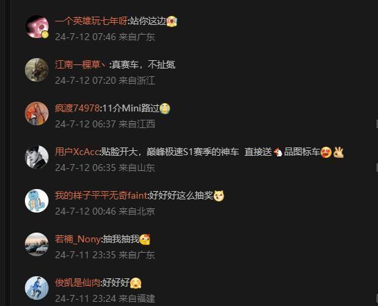 玩家在游戏内领取兰博基尼SVJ的庆祝界面，满屏礼花与‘恭喜获得’字样