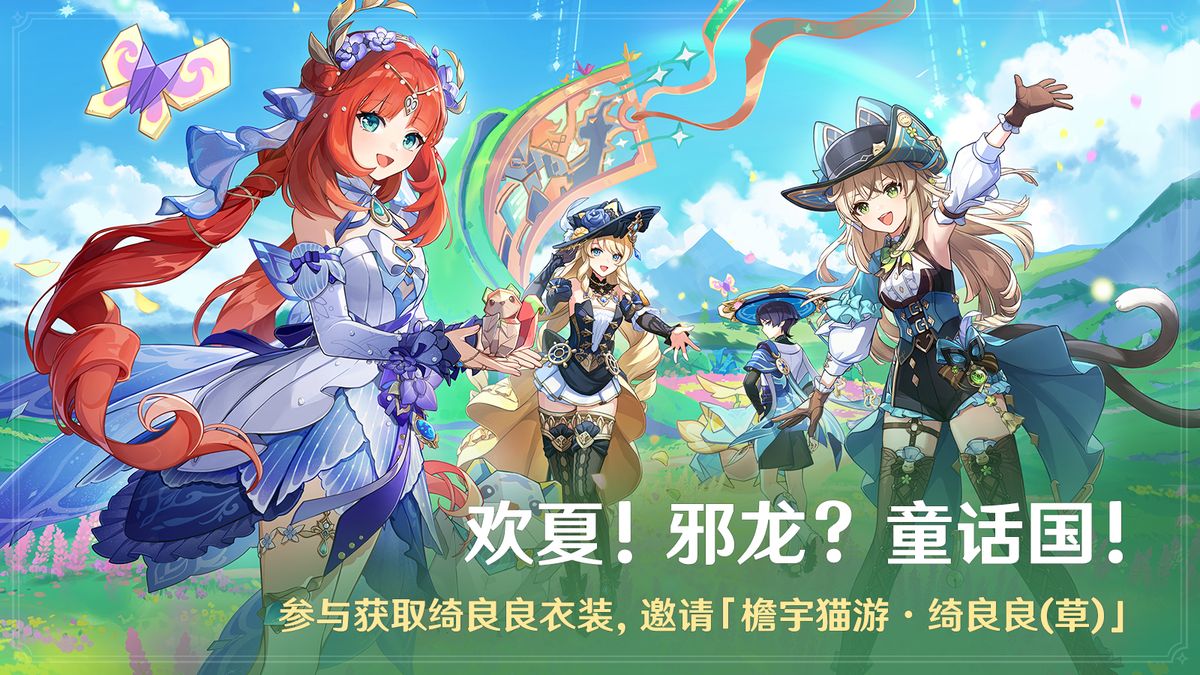 绮良良角色展示图，身穿忍者风格服装，手持卷轴，背景为日式屋檐