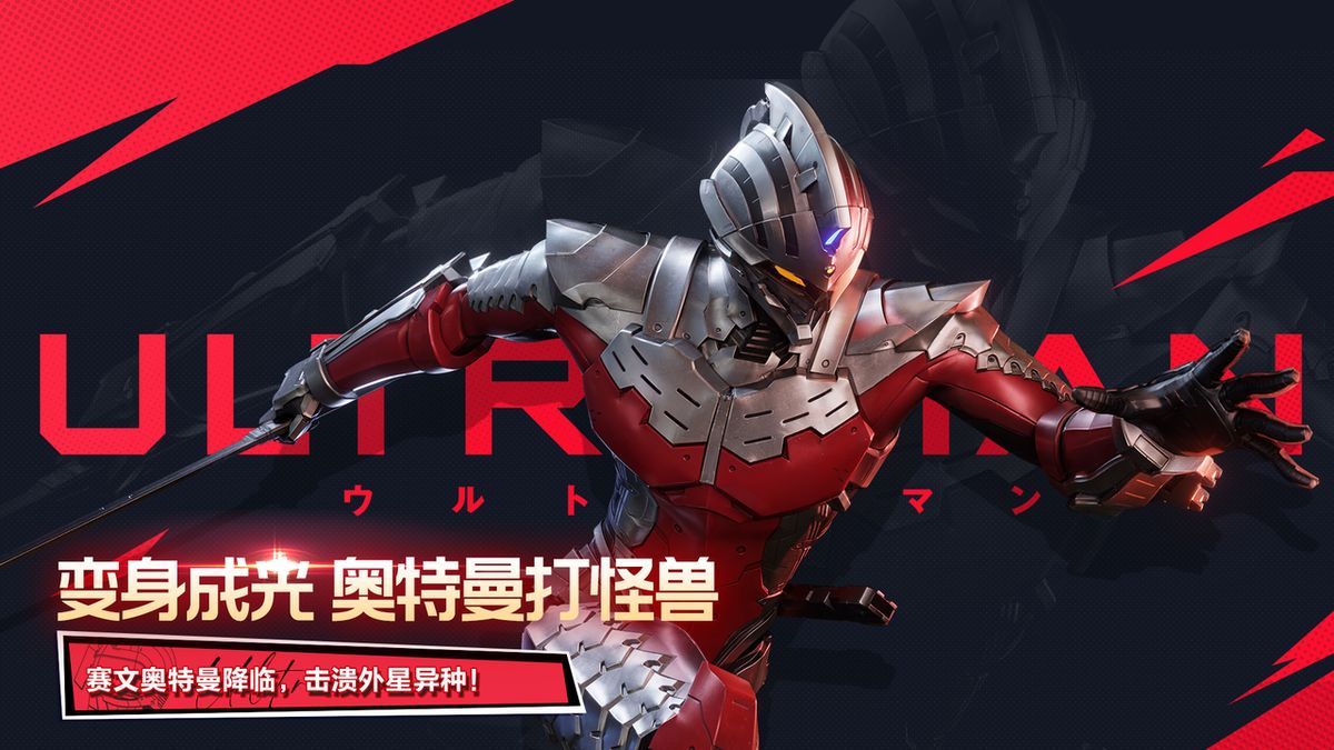 游戏内活动界面展示，杰顿将军矗立于城市中央，周围是爆炸火焰与战斗中的玩家角色