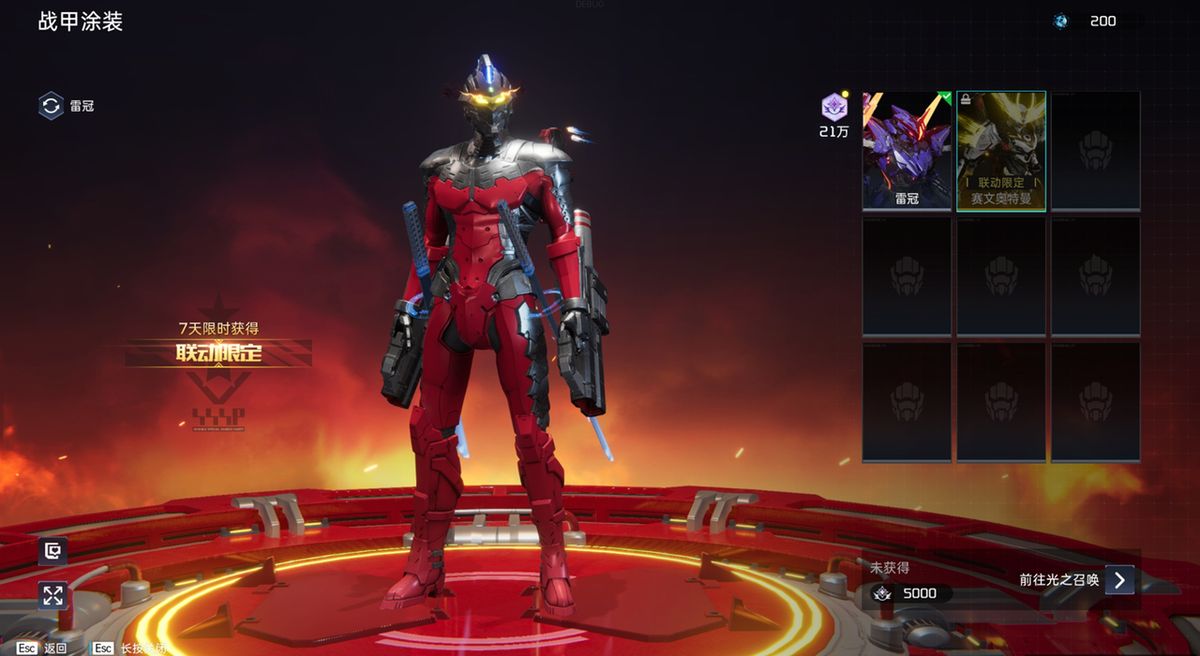 赛文奥特曼战甲3D模型展示，银红配色闪耀，动作姿态充满力量感