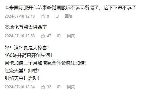 游戏内角色选择界面，展示12位SS角色立绘供玩家自选