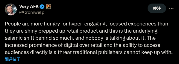 Michael Douse在社交平台发布的文字截图，阐述他对当前游戏市场趋势的看法，强调玩家需求正在发生根本性变化