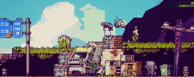 《多洛可小镇》中葡萄加工流程对比图，展示从葡萄到蜜饯、葡萄酒及陈酿酒的价格变化