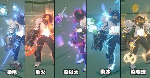 角色阵容界面展示浮波柚叶与其他角色搭配，技能图标旁标注不同属性染色路径与异常积蓄类型