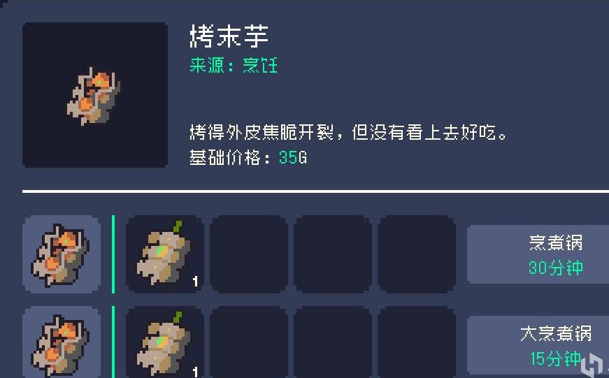 鹿神池塘夜晚垂钓场景，水面泛着微光，玩家手持钓竿，远处有鲶鱼跃出水面