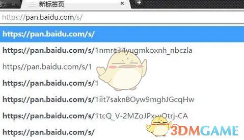 百度网盘登录界面截图，展示账号输入区域及主功能导航栏