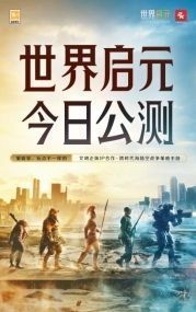 《放置少女》角色立绘展示，多位二次元风格少女角色并列呈现