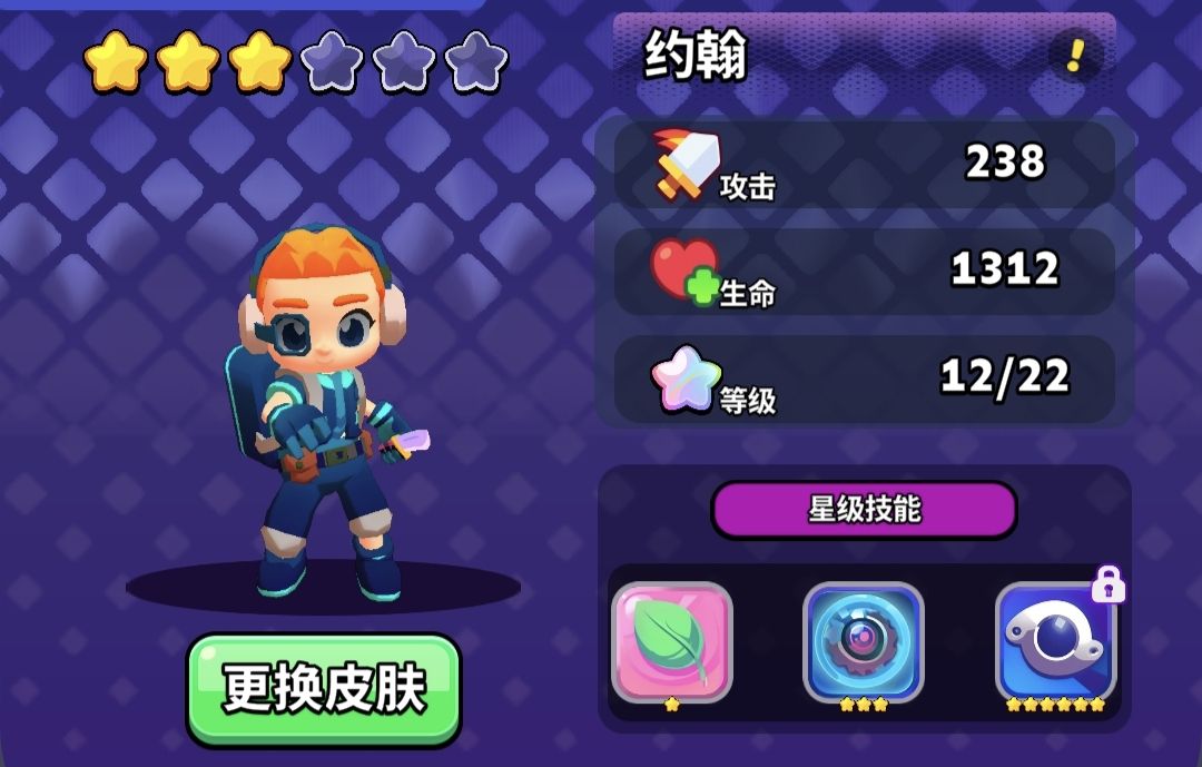 角色四妹立绘，身着战术外骨骼，眼神冷峻，手持狙击枪蹲伏在高台