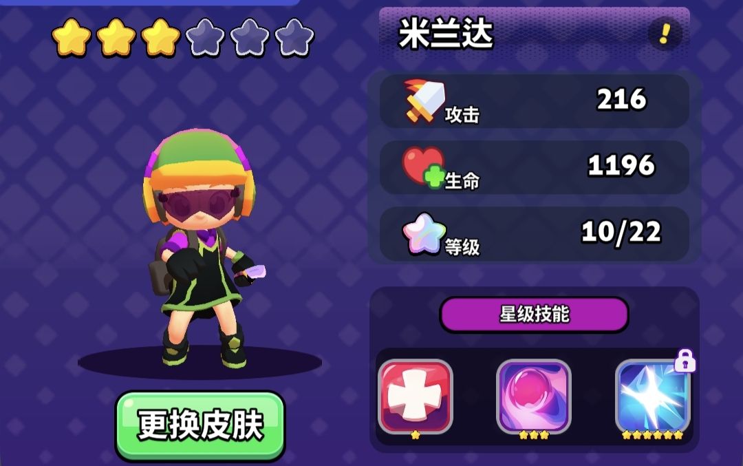 多名角色组队进入副本，画面左侧为约翰持盾防御，右侧为米兰达释放治疗技能