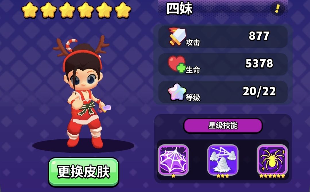 远征系统界面截图，展示可兑换角色碎片与装备奖励的列表