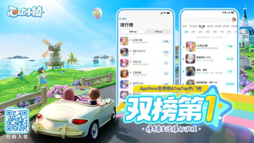 心动小镇游戏画面展示：阳光洒在木质小屋前，角色正在花园中浇水，远处有海浪与椰子树，整体氛围温馨宁静