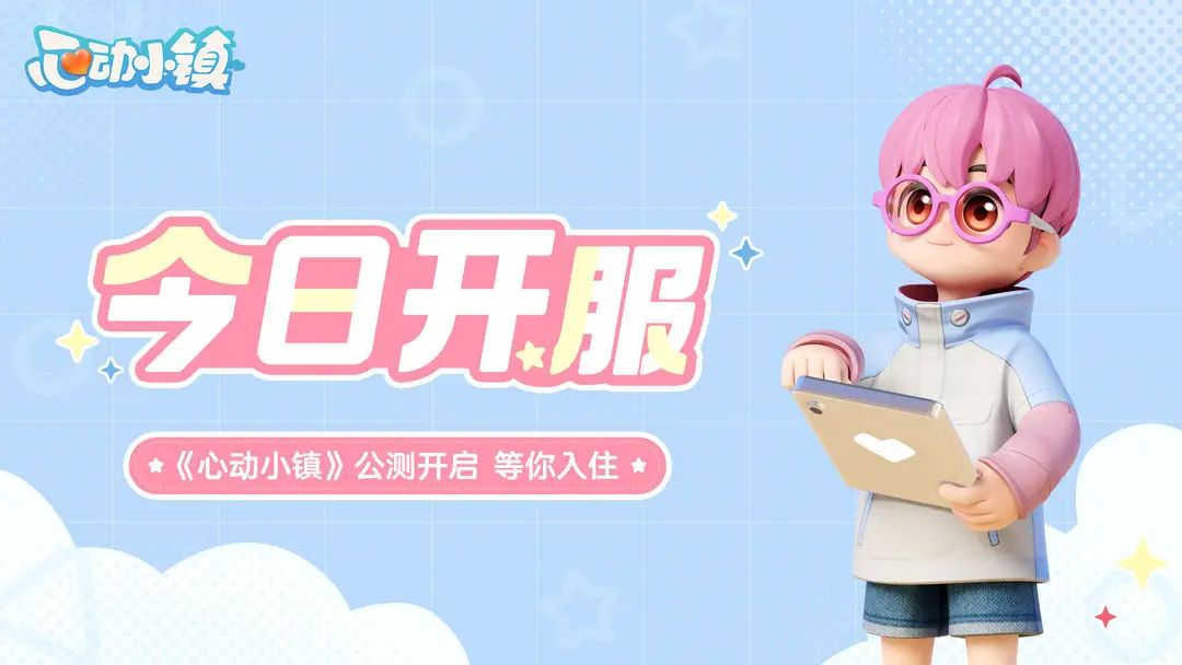 角色驾驶白色敞篷跑车行驶在海边公路，背景是夕阳与小镇建筑，画面充满自由与惬意感