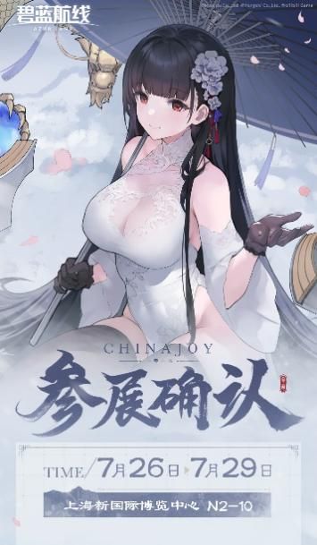 清凉节宣传图，三位角色手持夏日饮品站在海边，背景为清凉节城市地标