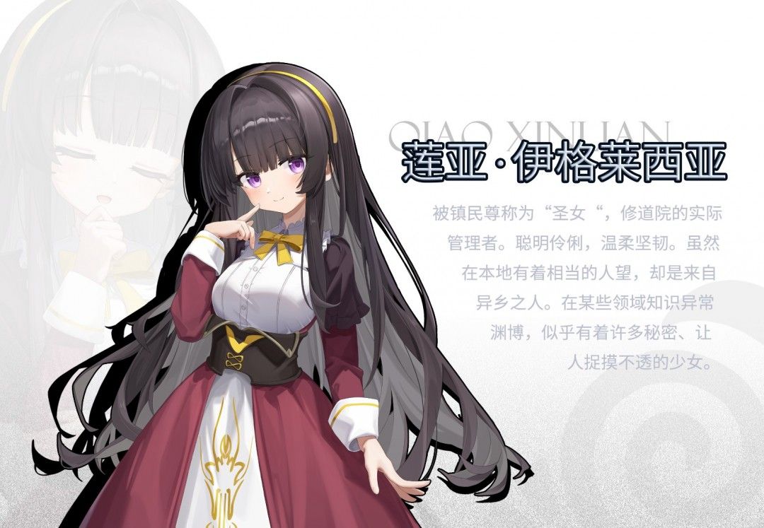 神秘少女角色立绘，身穿带有东方纹饰的斗篷，眼神冷峻，手中握着发光的符咒