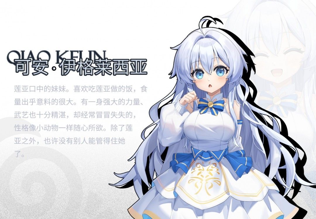 主角弗雷的立绘，身着西部风格警员制服，神情坚毅，腰间佩枪与符袋并存