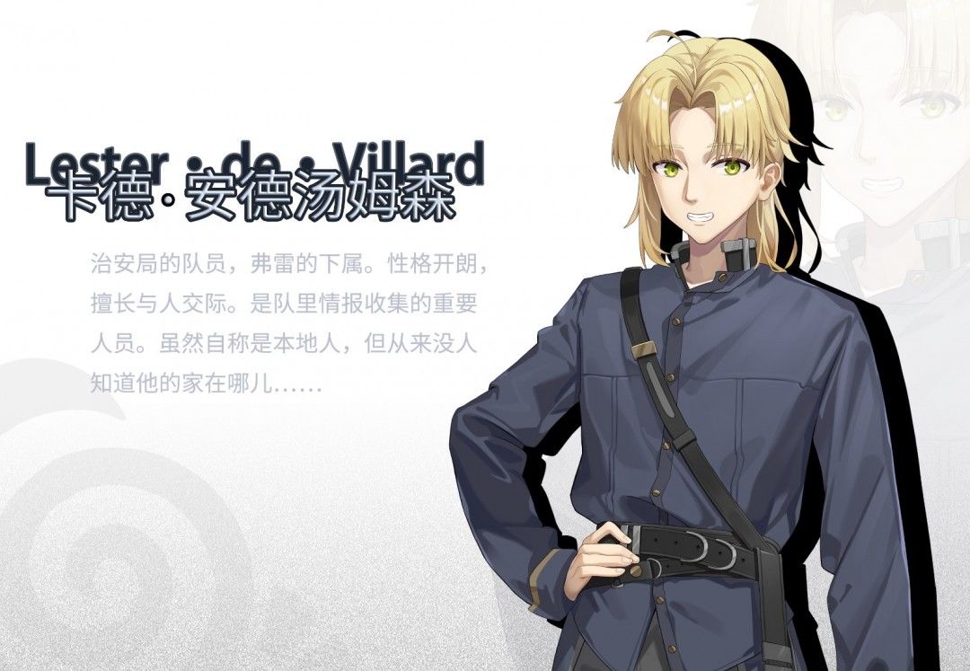 反派角色剪影，身披黑袍，立于高塔之上，脚下是陷入混乱的城镇