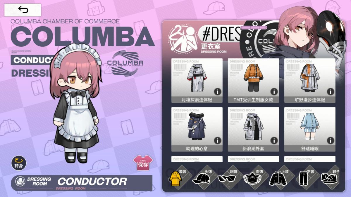 夜晚车厢内景，灯光柔和，角色围坐桌边，展现旅途中的温情时刻