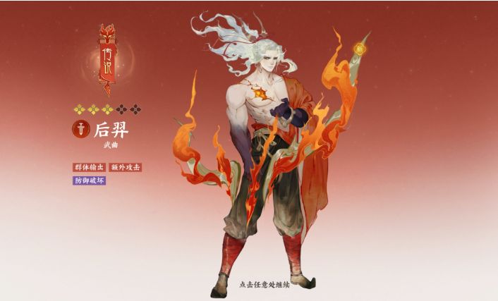 鲲鹏装备速度套装后属性面板展示，攻速与行动条大幅领先对手