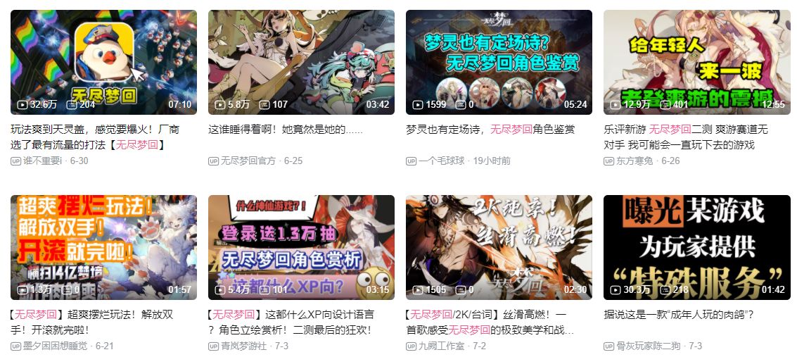 玩家操控角色在梦境关卡中激烈战斗，技能连招释放出炫目光效，敌人被击飞爆炸