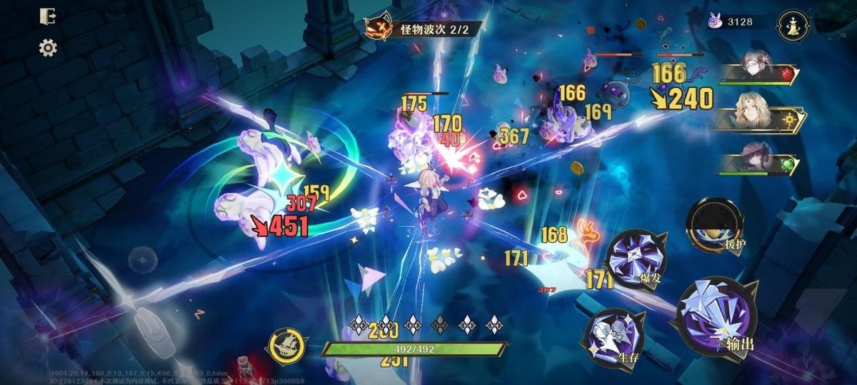 吸血鬼模式战斗场景，屏幕布满红色警示特效，玩家在密集怪物群中闪转腾挪