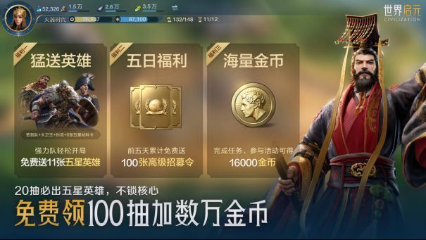 玩家在游戏内轻松操作界面，一键完成铺路与攻城设置