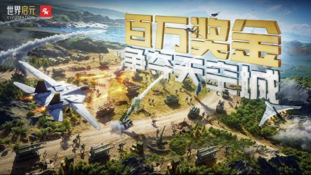 游戏中多文明联军协同作战的宏大场面，天空、陆地、海洋单位全面集结