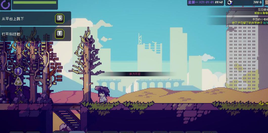 角色手持水壶为种植盆中的魔芋幼苗浇水