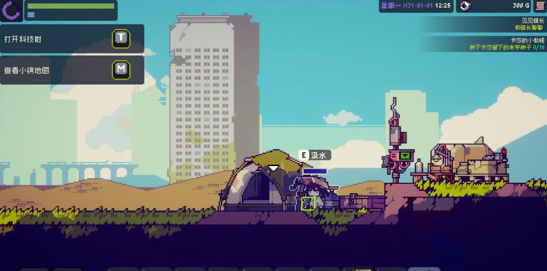 与镇长对话触发建造任务的剧情画面