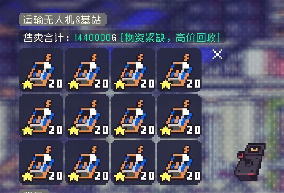 商店交易界面显示作物售价在四月显著提升