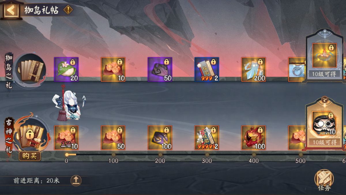 礼宴商店界面展示，判官皮肤「逸墨沾衣」立绘清晰可见，服饰水墨风格典雅