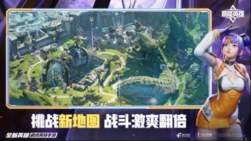 日冕城全景地图俯瞰图，标注了日城、月塔、大圣府等关键区域