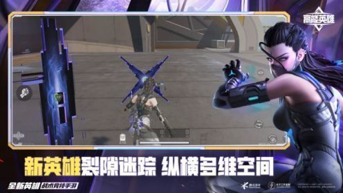 英雄妮可角色立绘，身穿量子科技战衣，周身环绕蓝色能量光效