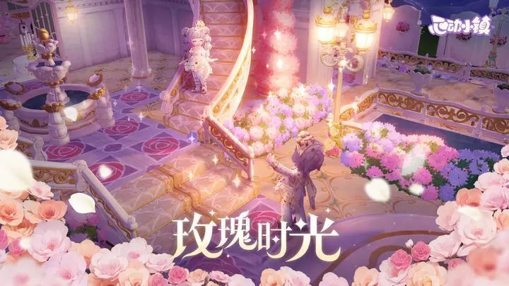 玫瑰时光展演界面展示，背景为盛开的玫瑰花园，中央陈列着两套精致时装与一套欧式庭院家具