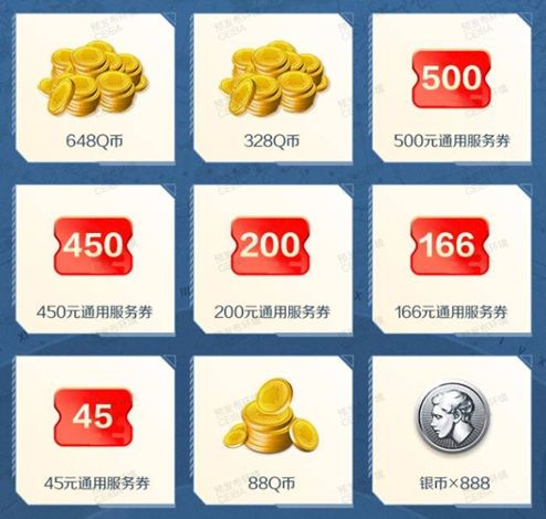 心悦App内《世界启元》活动页面截图，显示‘注册即抽648Q币’醒目标语