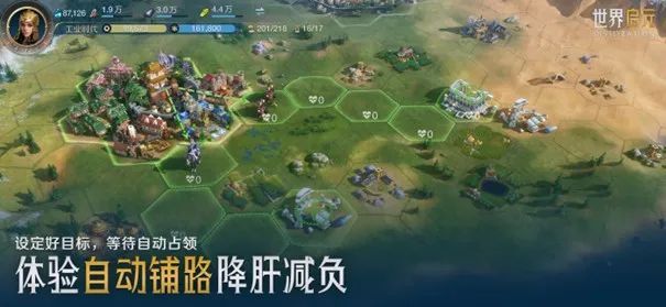 AI系统自动规划行军路线，地图上显示绿色通行路径与资源采集点