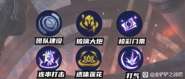 海克斯选择界面，高亮显示玻璃大炮、复制器、源计划之徽等推荐选项