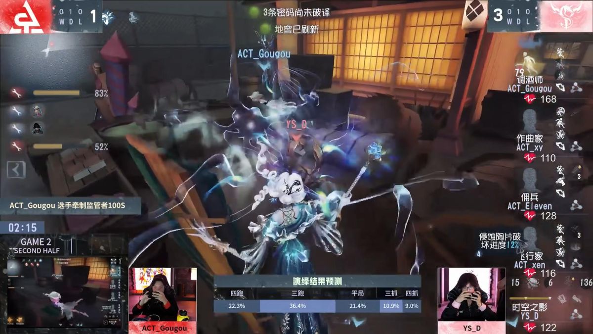 ACT_Gougou快速转动视角，巧妙规避歌剧演员的异族本相技能