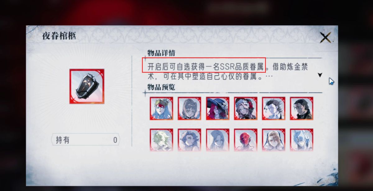 通天深渊副本组队界面，显示多人协作挑战Boss的战斗场景