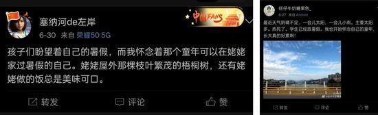 游戏登录界面呈现童年风格街道，石板路与粉笔画跳房子图案唤起回忆